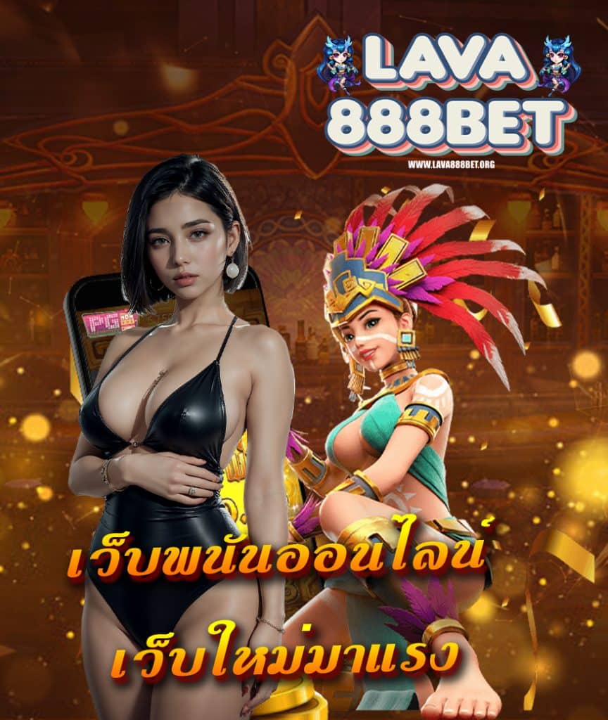 lava888bet casino